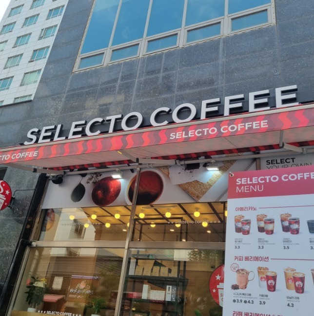 셀렉토커피 동탄성심병원점 매장 이미지
