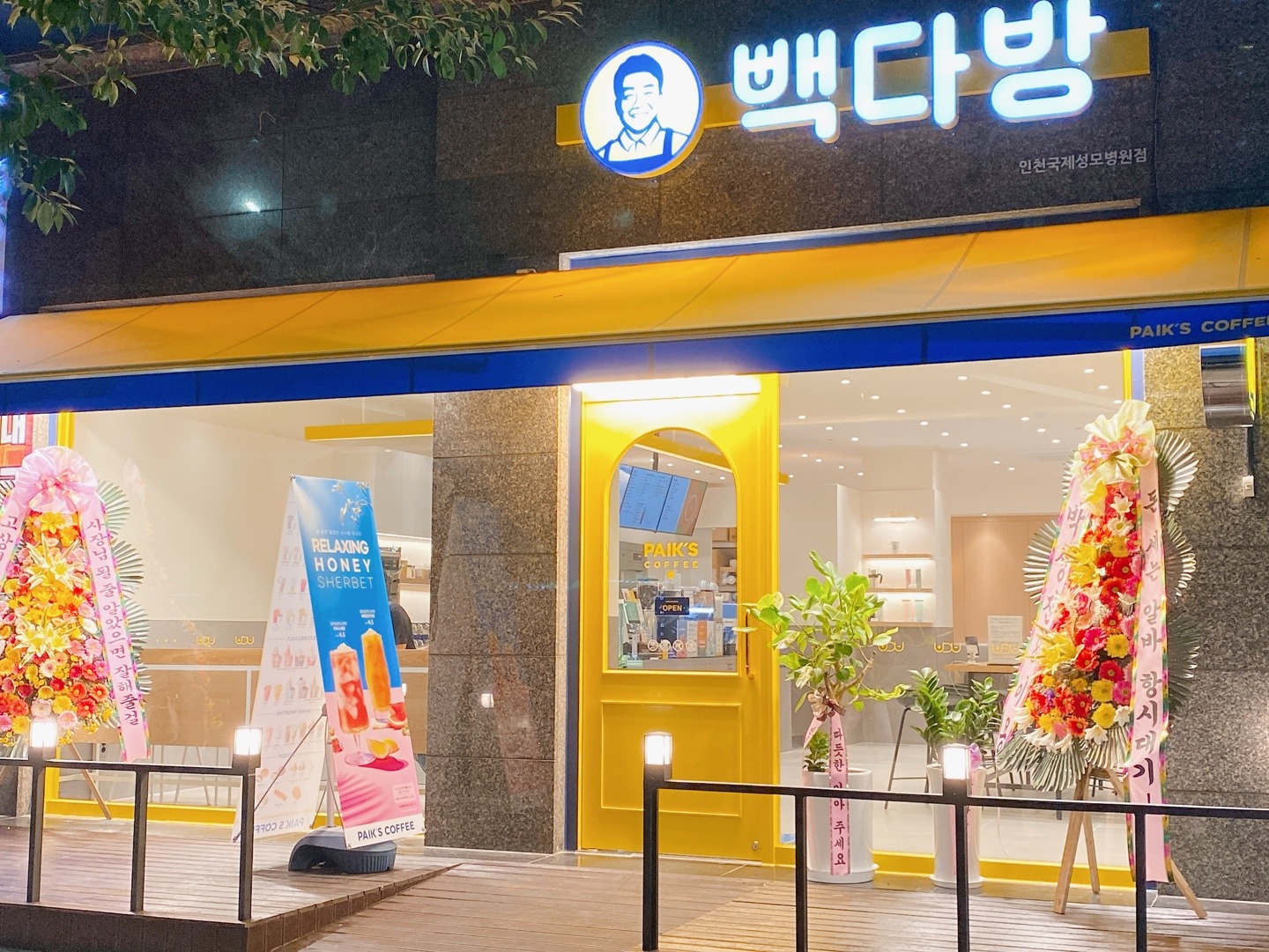 매장 이미지