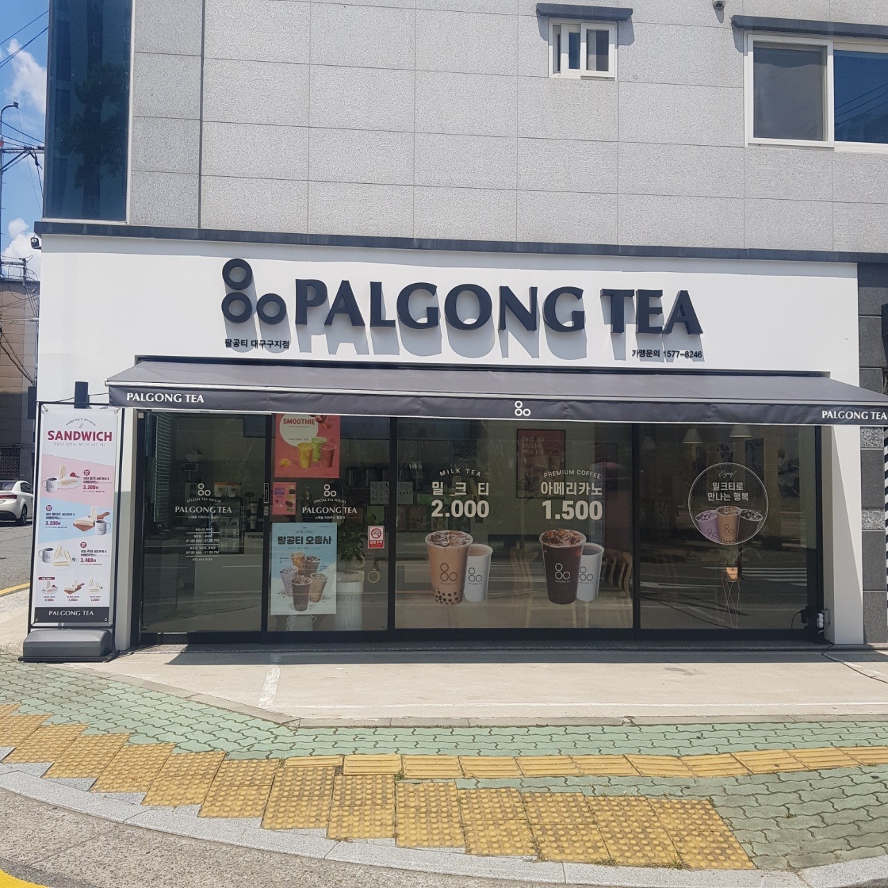 매장 이미지