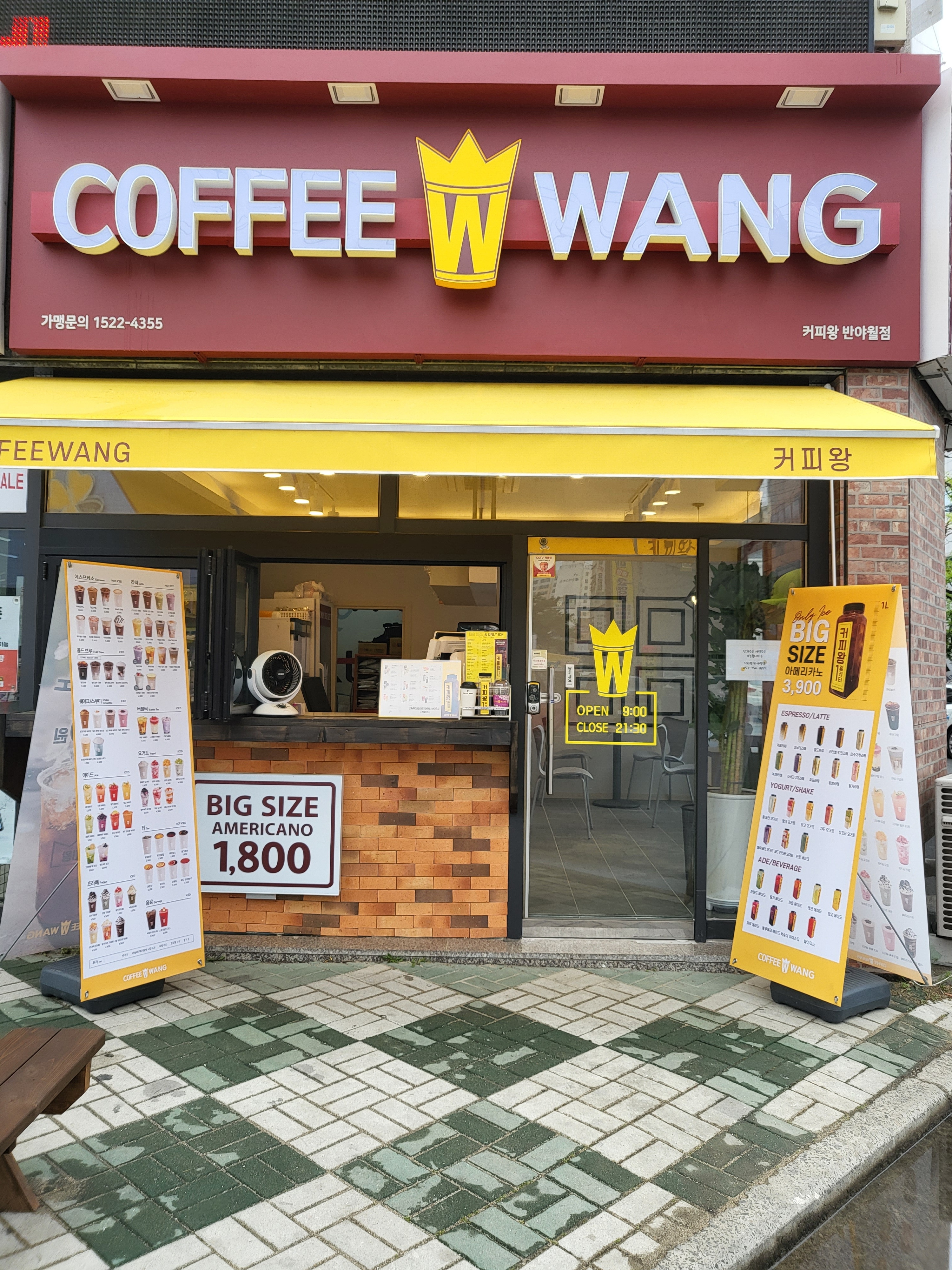 4번째 이미지