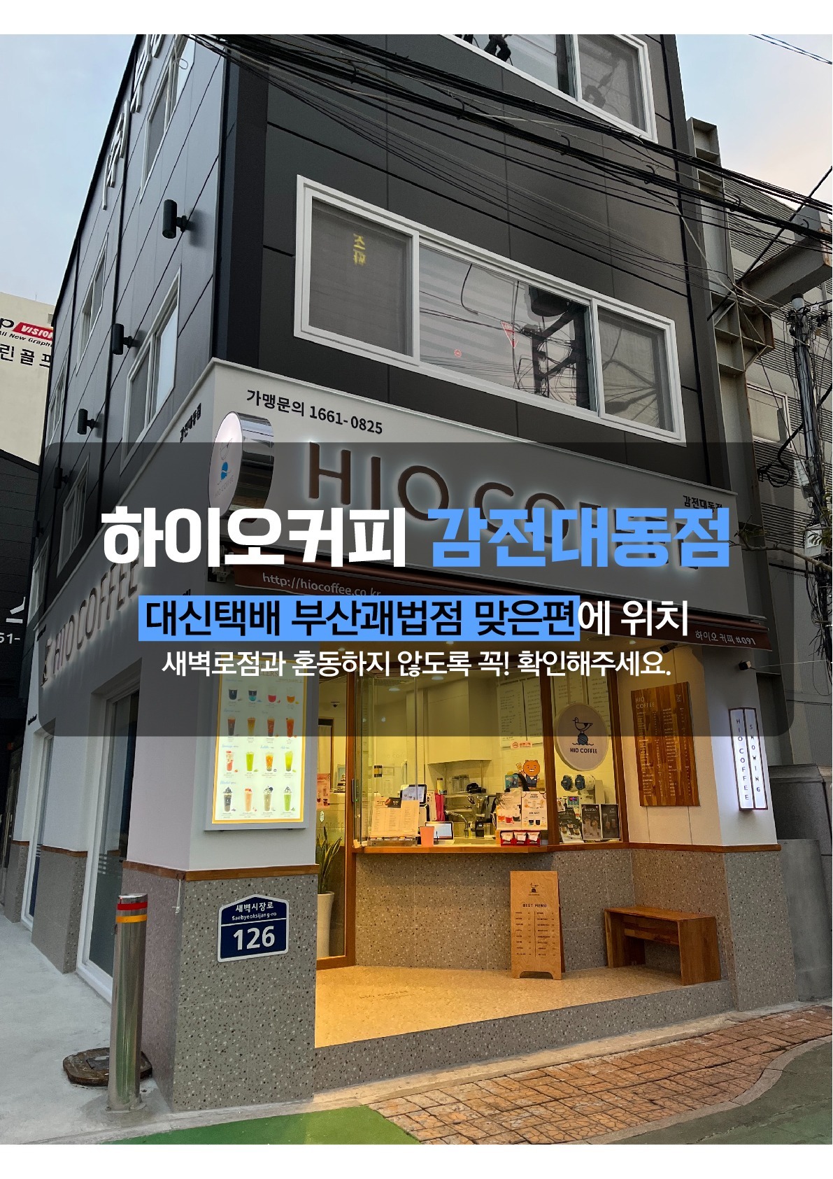 매장 이미지