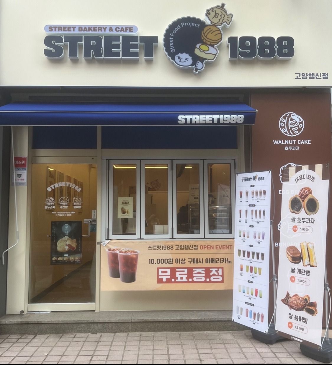 매장 이미지