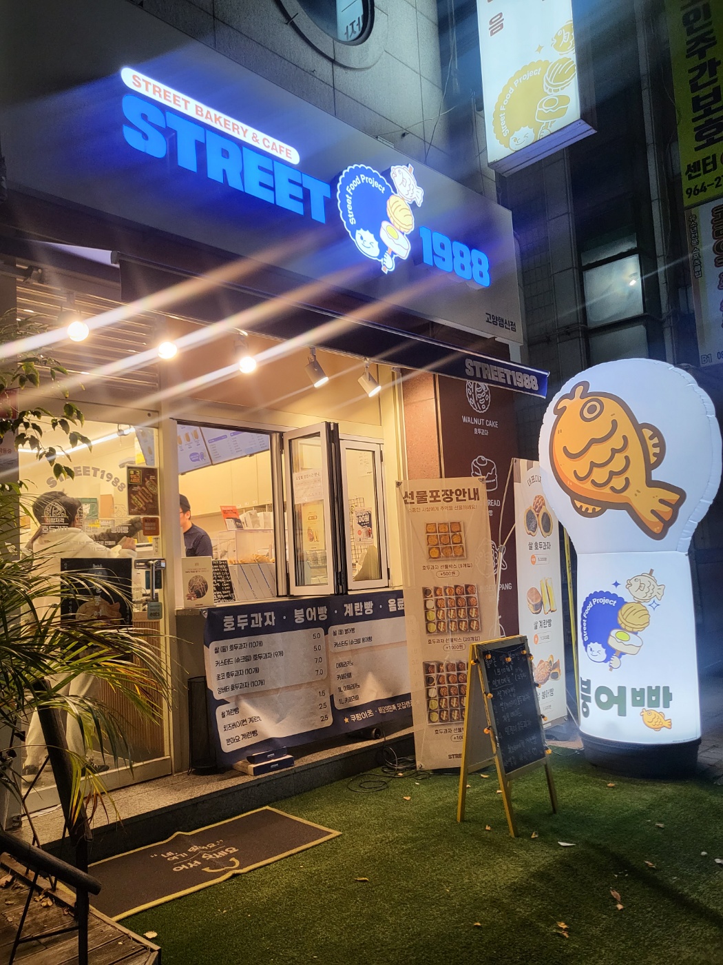 2번째 이미지