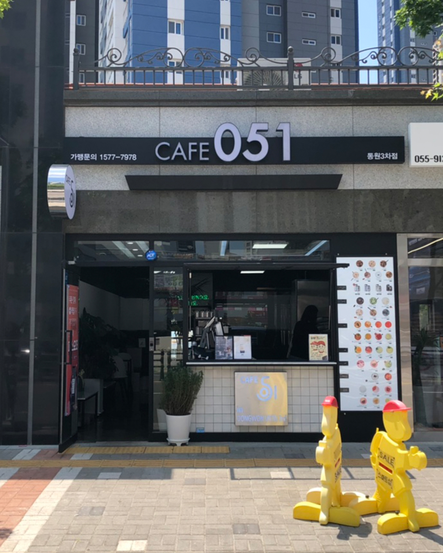 매장 이미지