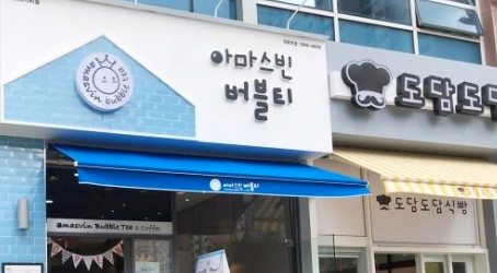 매장 이미지