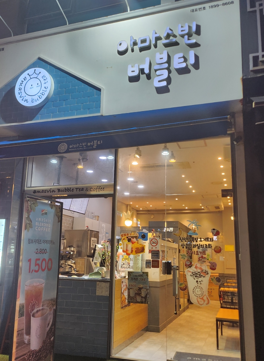 2번째 이미지