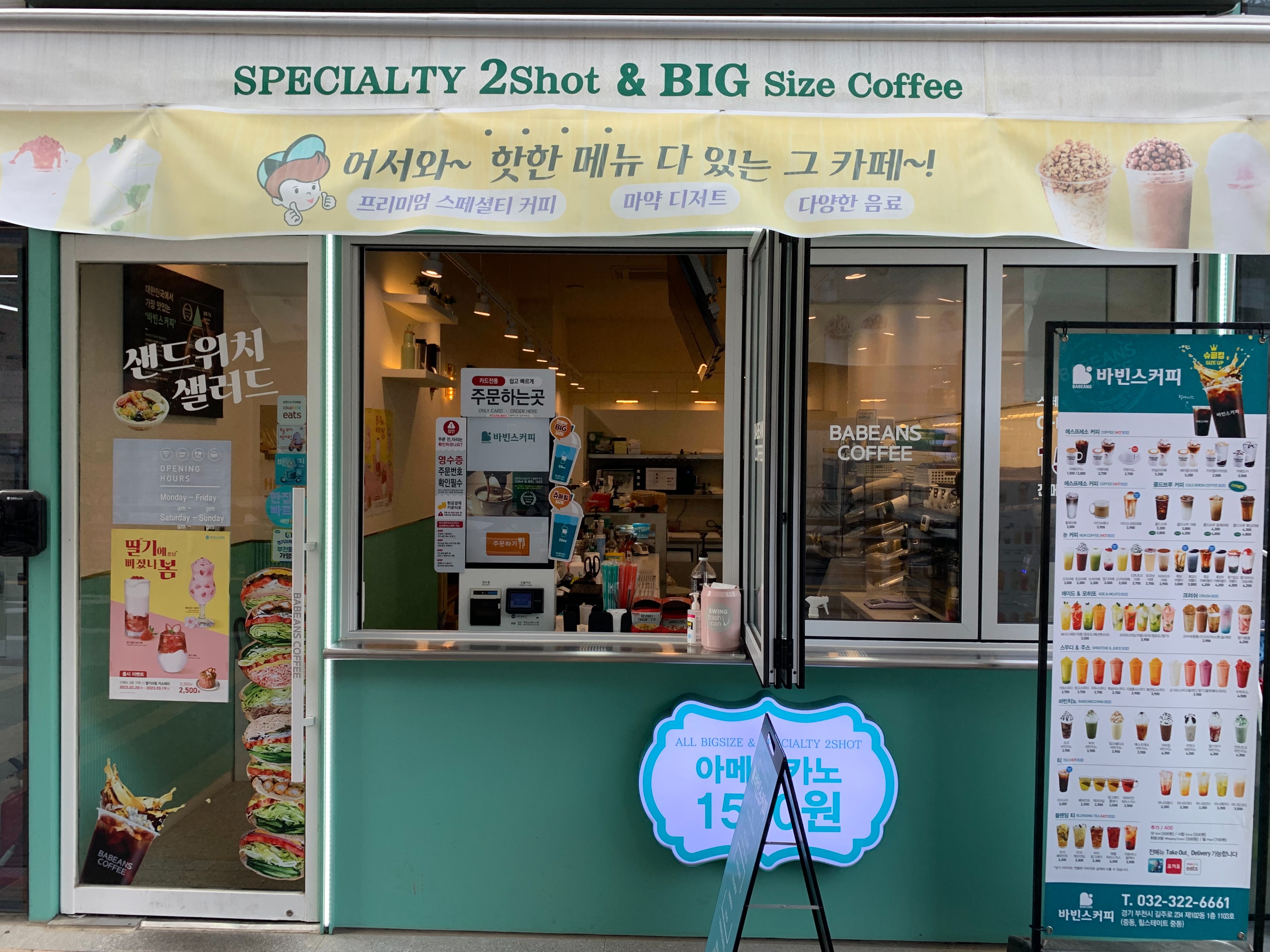 매장 이미지