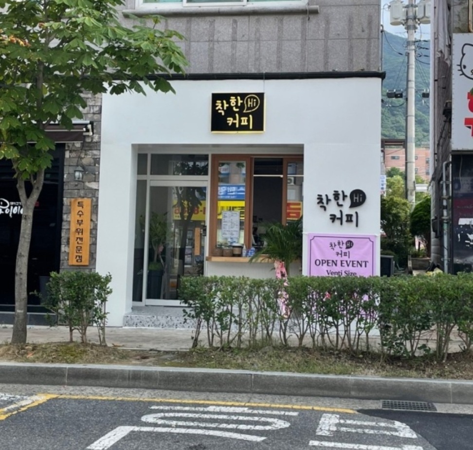 매장 이미지
