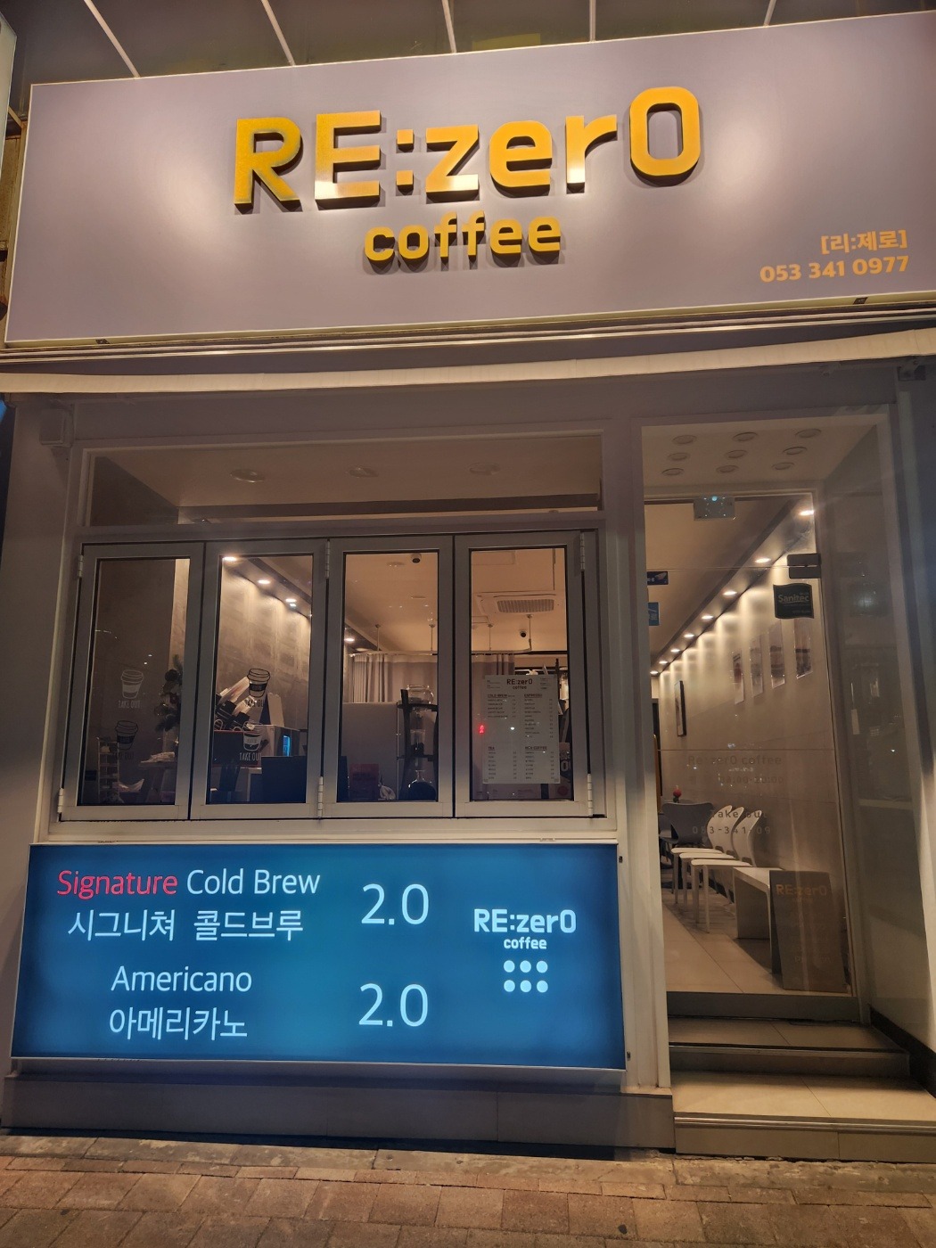 매장 이미지