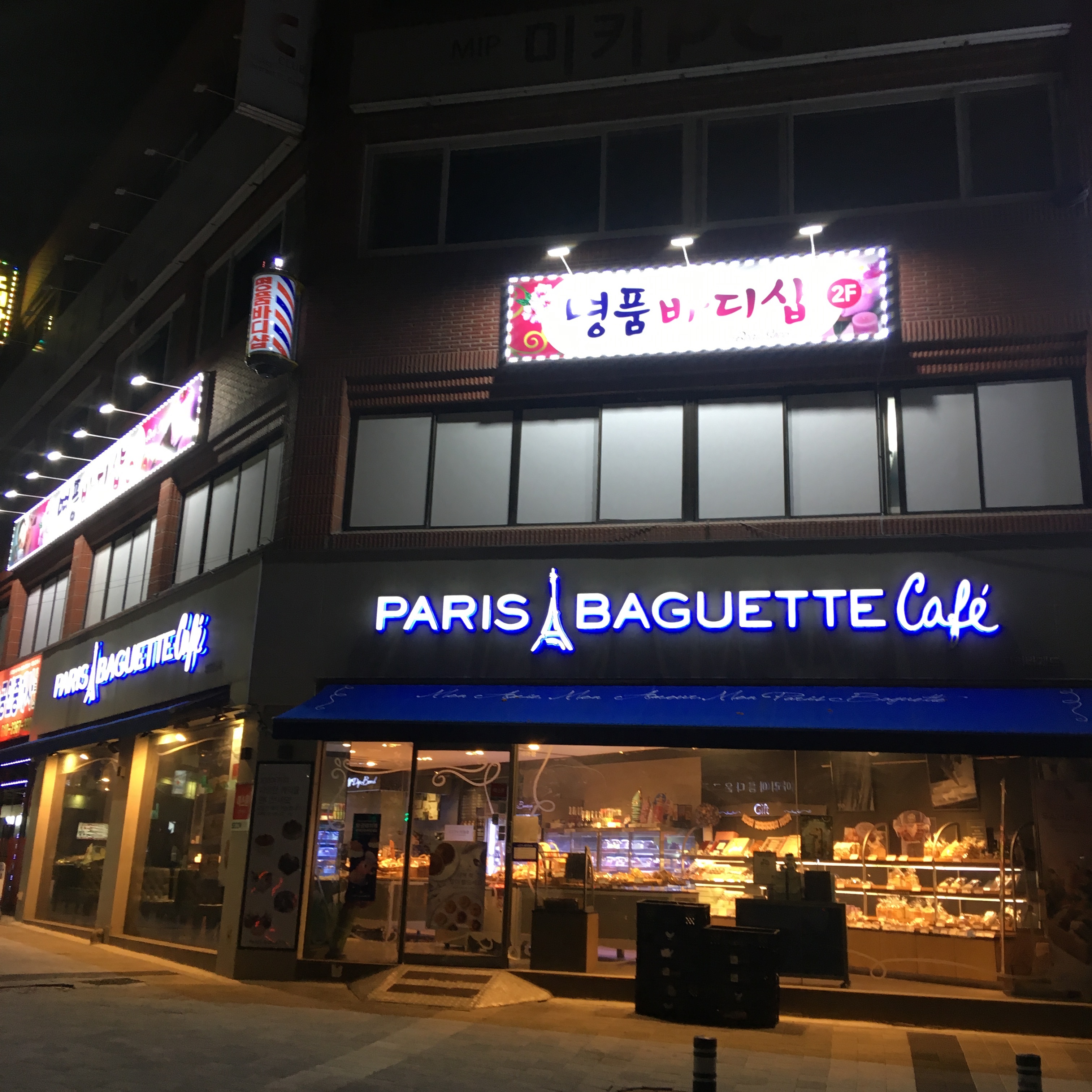 2번째 이미지