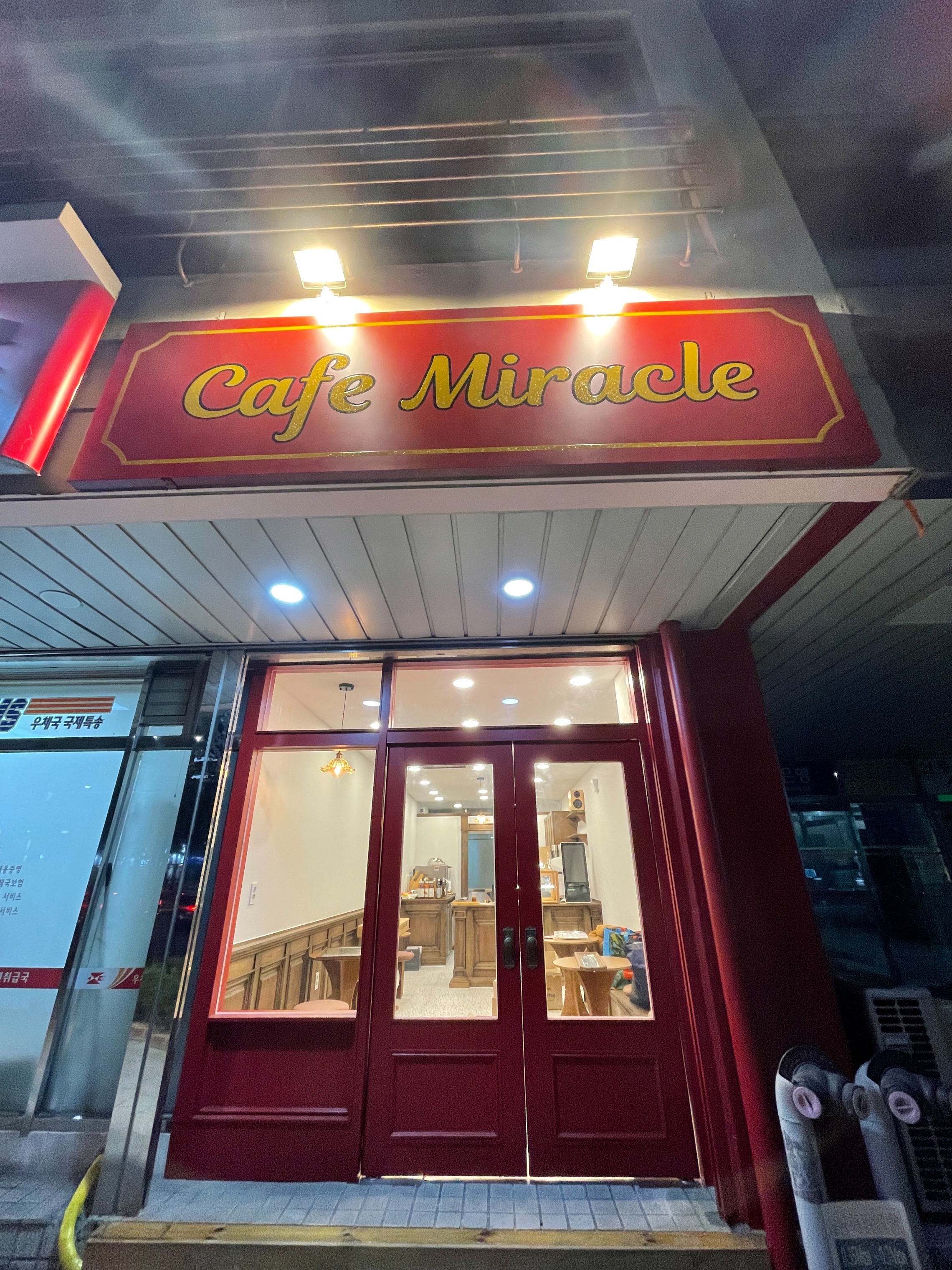 카페 미라클