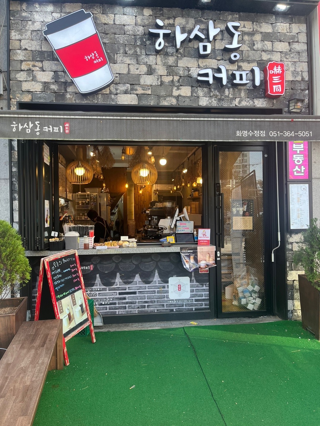 매장 이미지