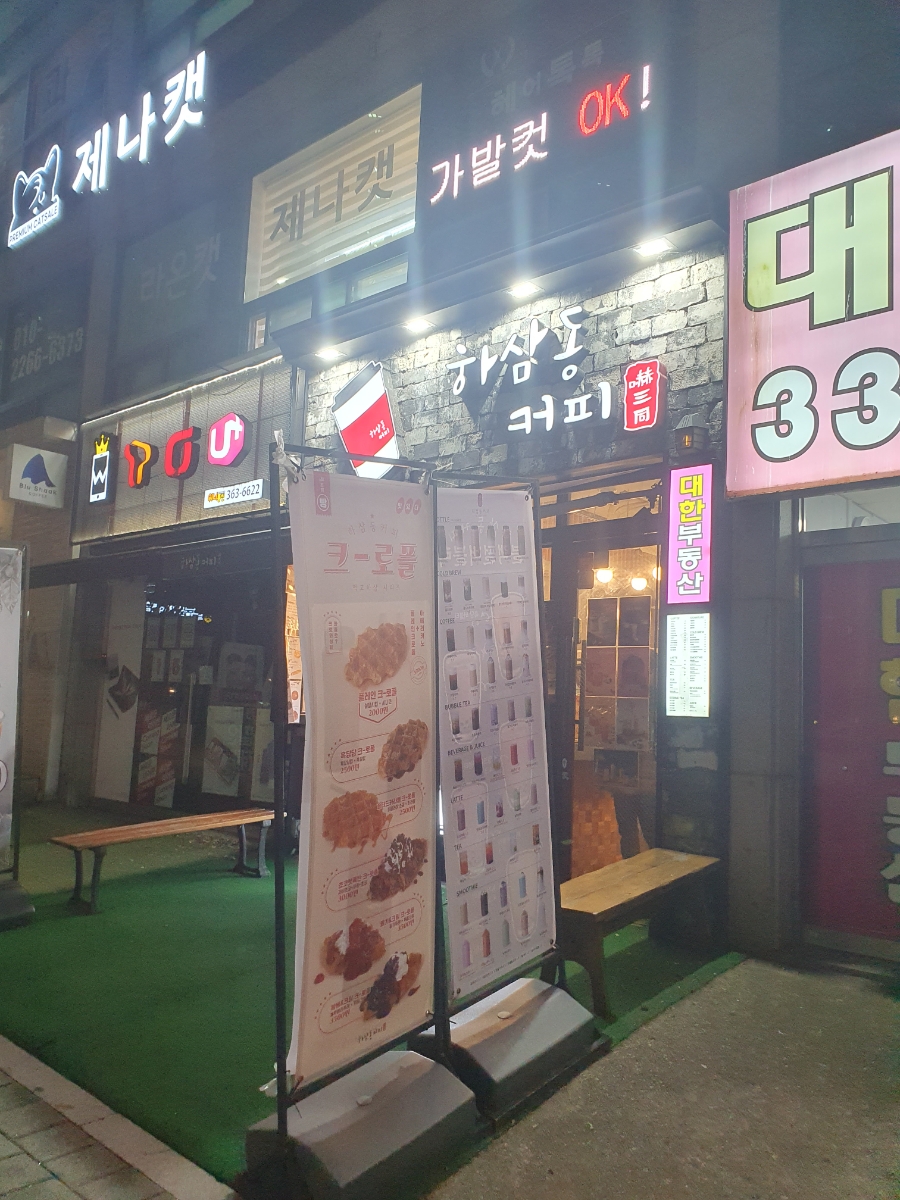 3번째 이미지