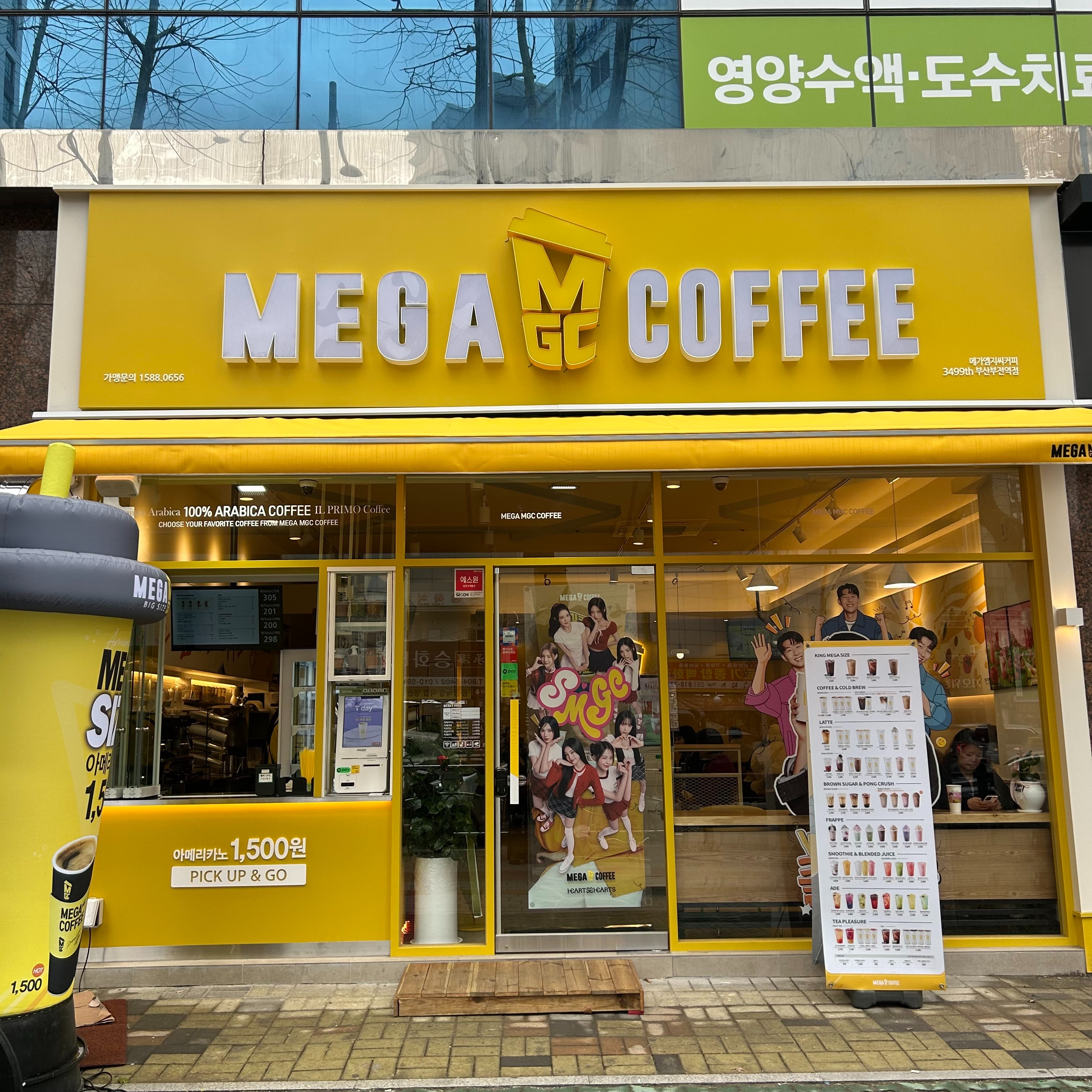 매장 이미지