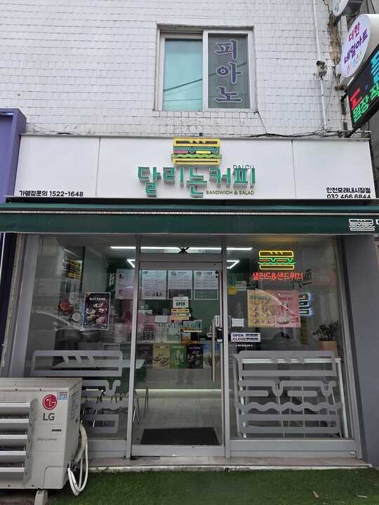 매장 이미지