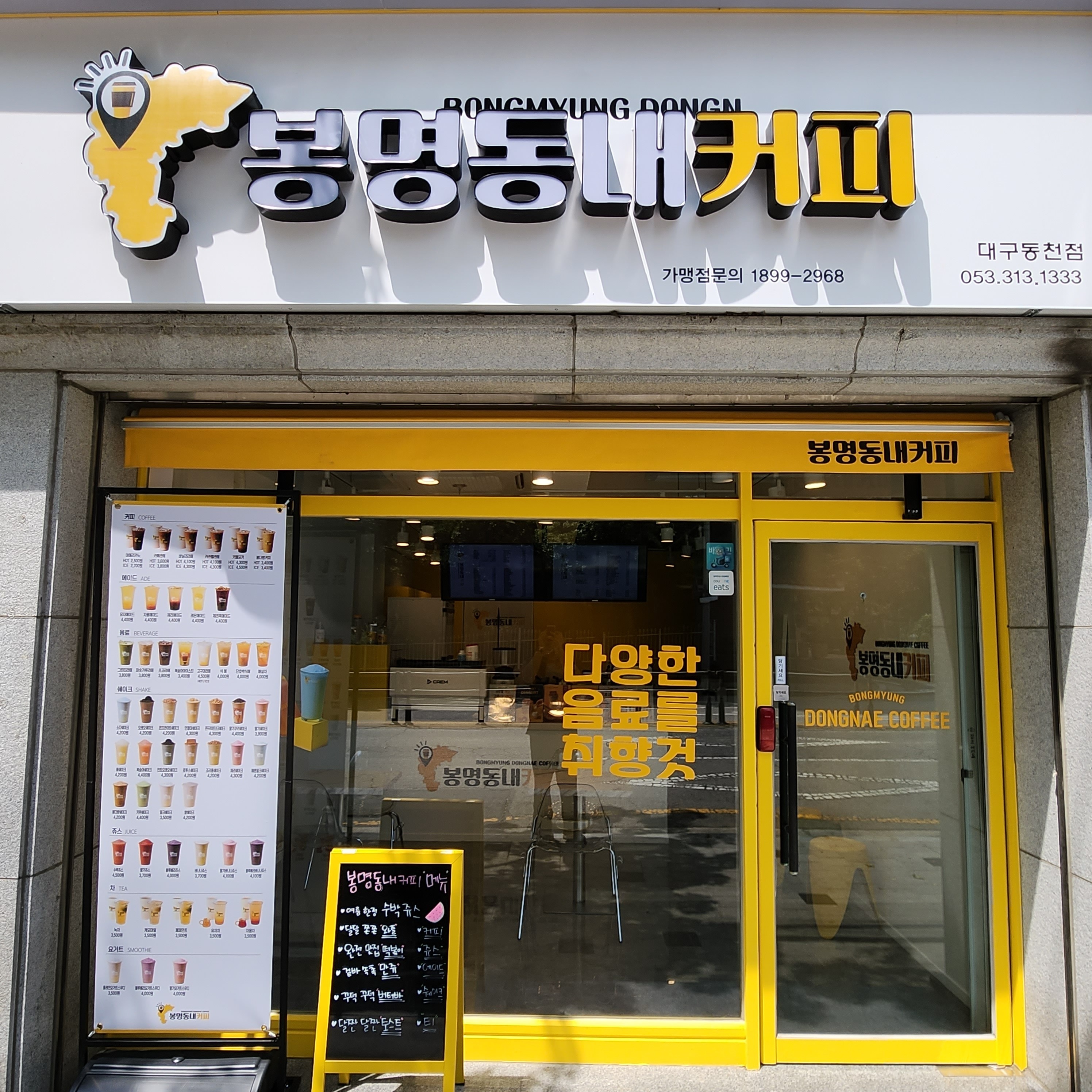 매장 이미지