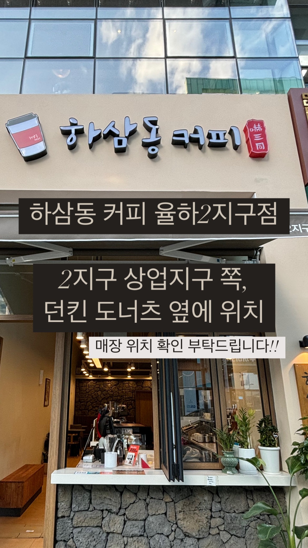매장 이미지