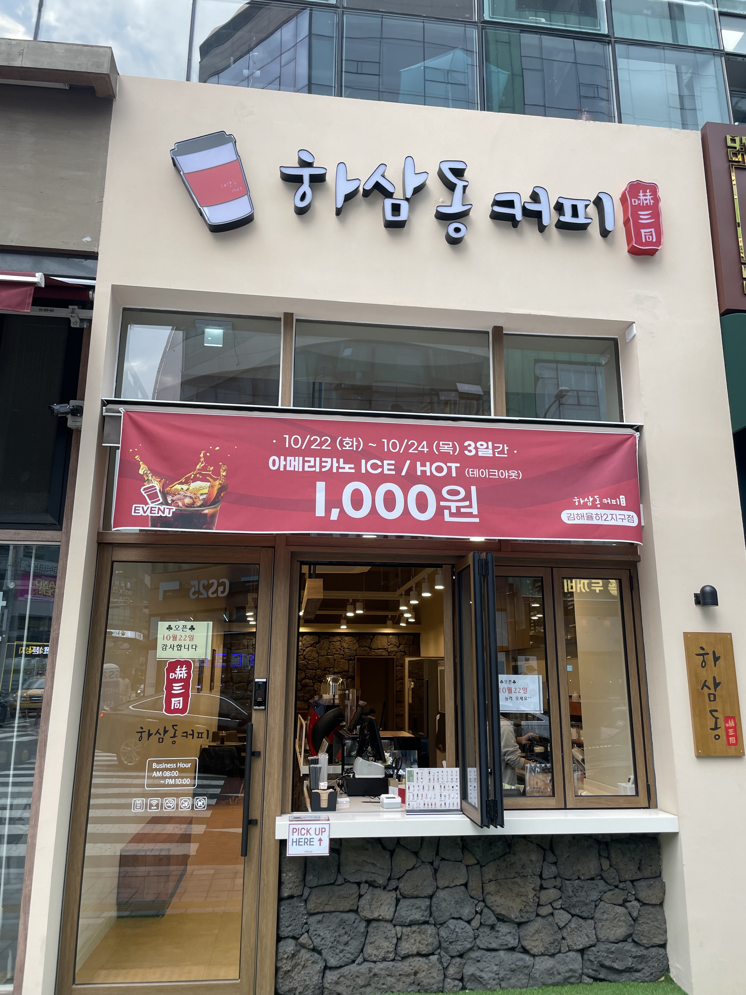 2번째 이미지