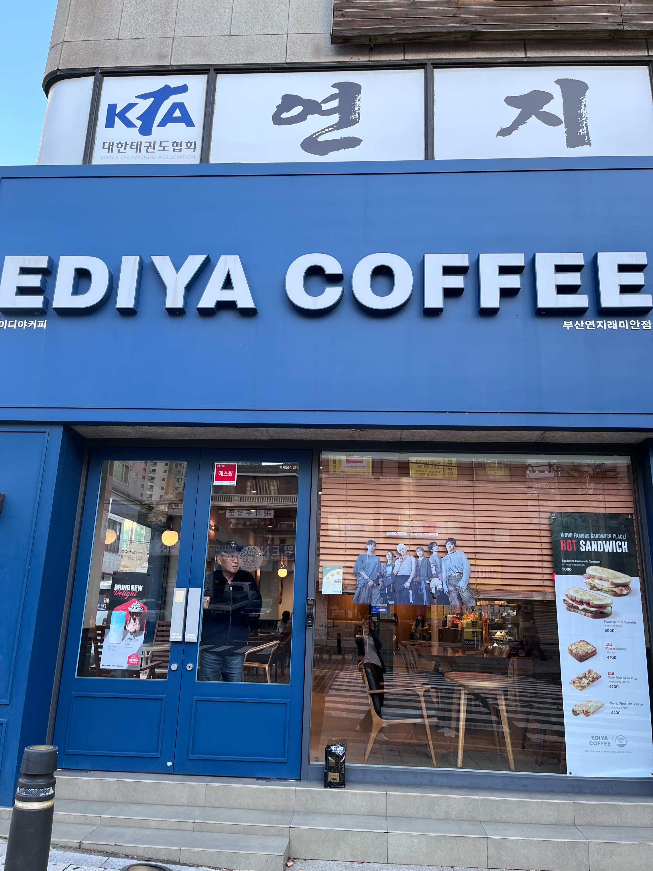 매장 이미지