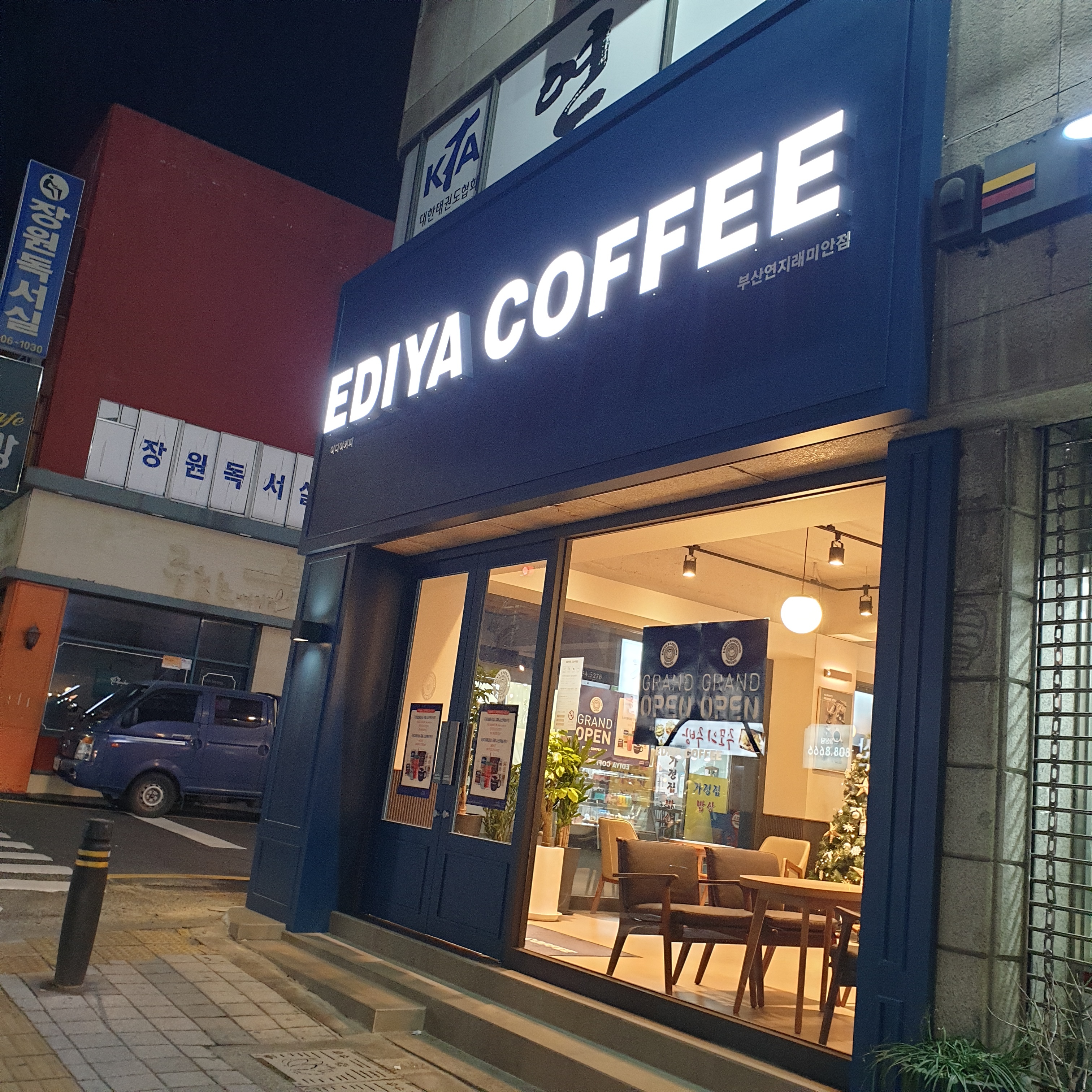 3번째 이미지