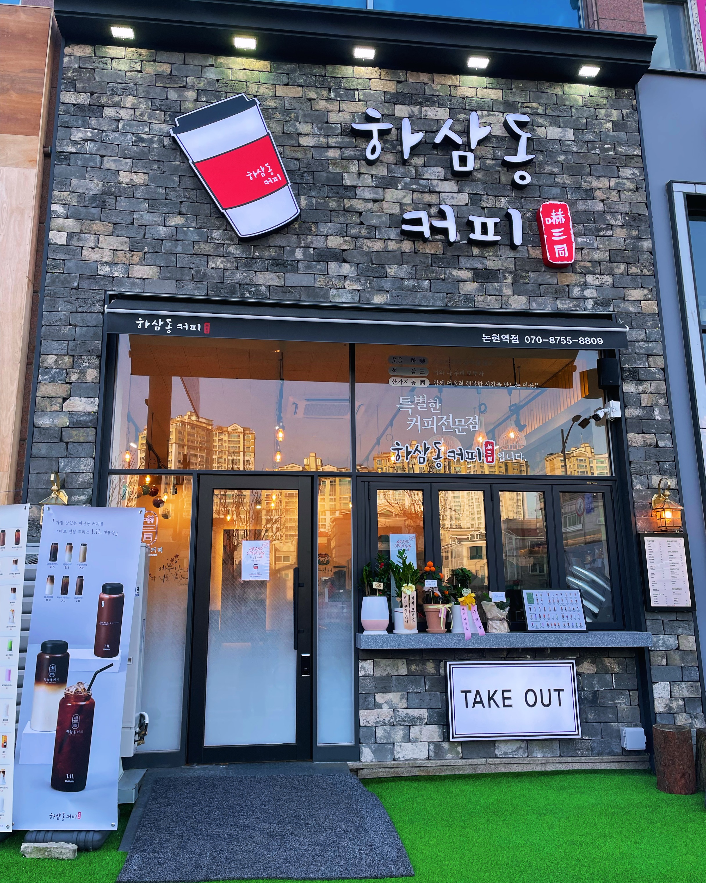 매장 이미지