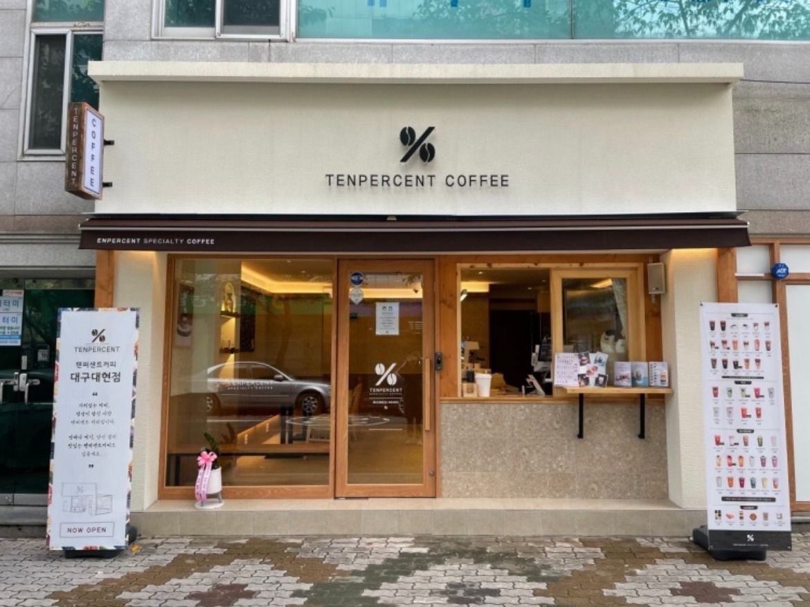 텐퍼센트커피 대구대현점 매장 이미지