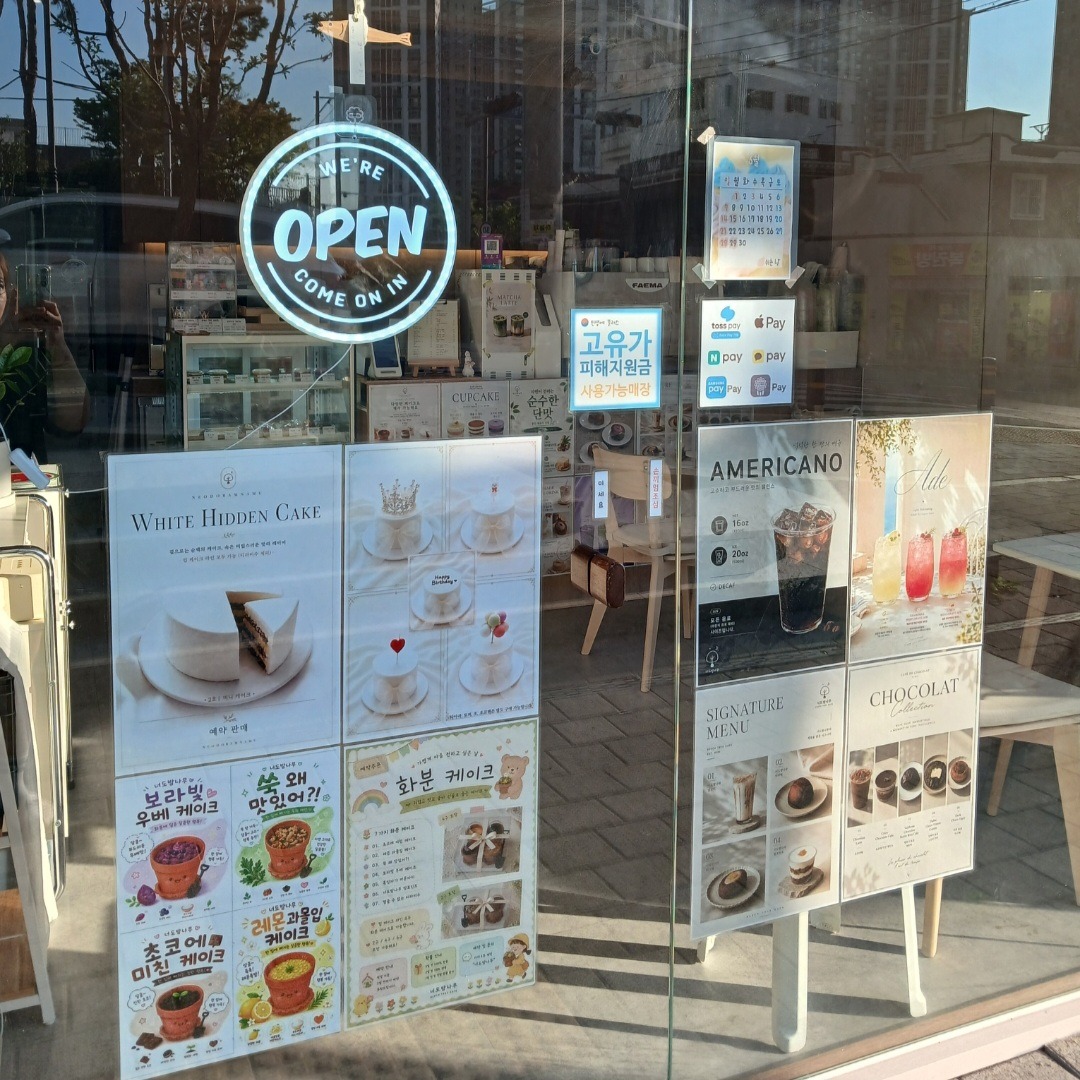 2번째 이미지