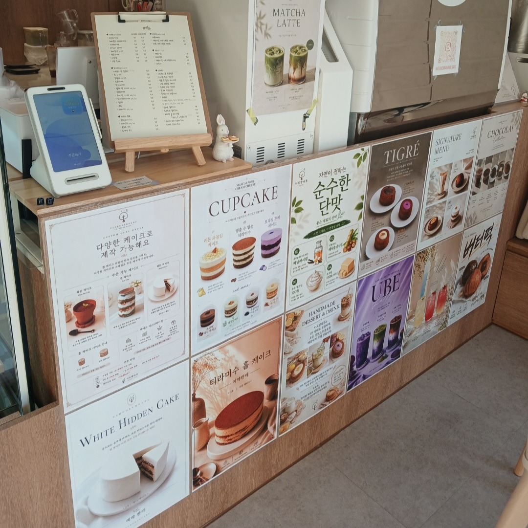 4번째 이미지