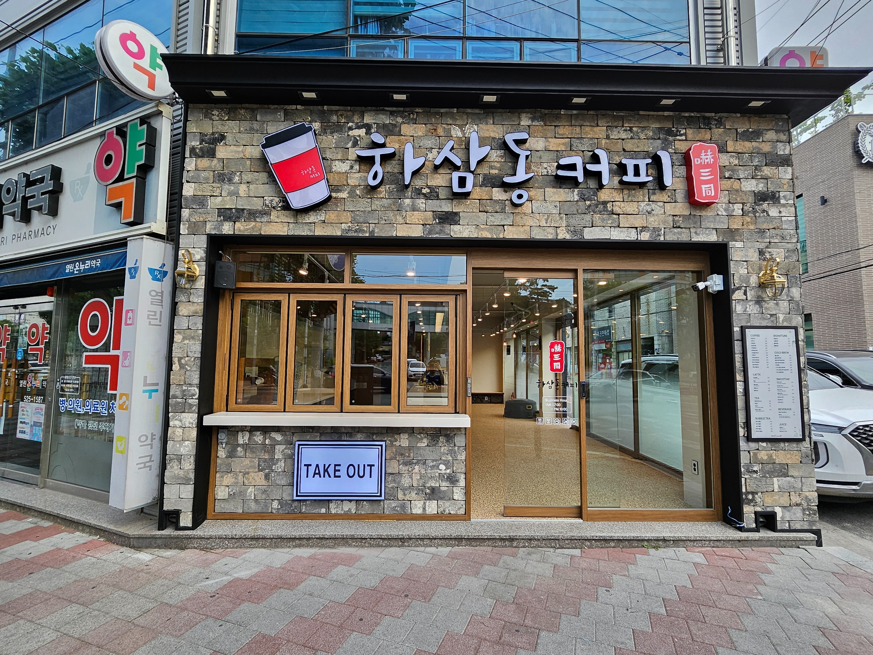 매장 이미지