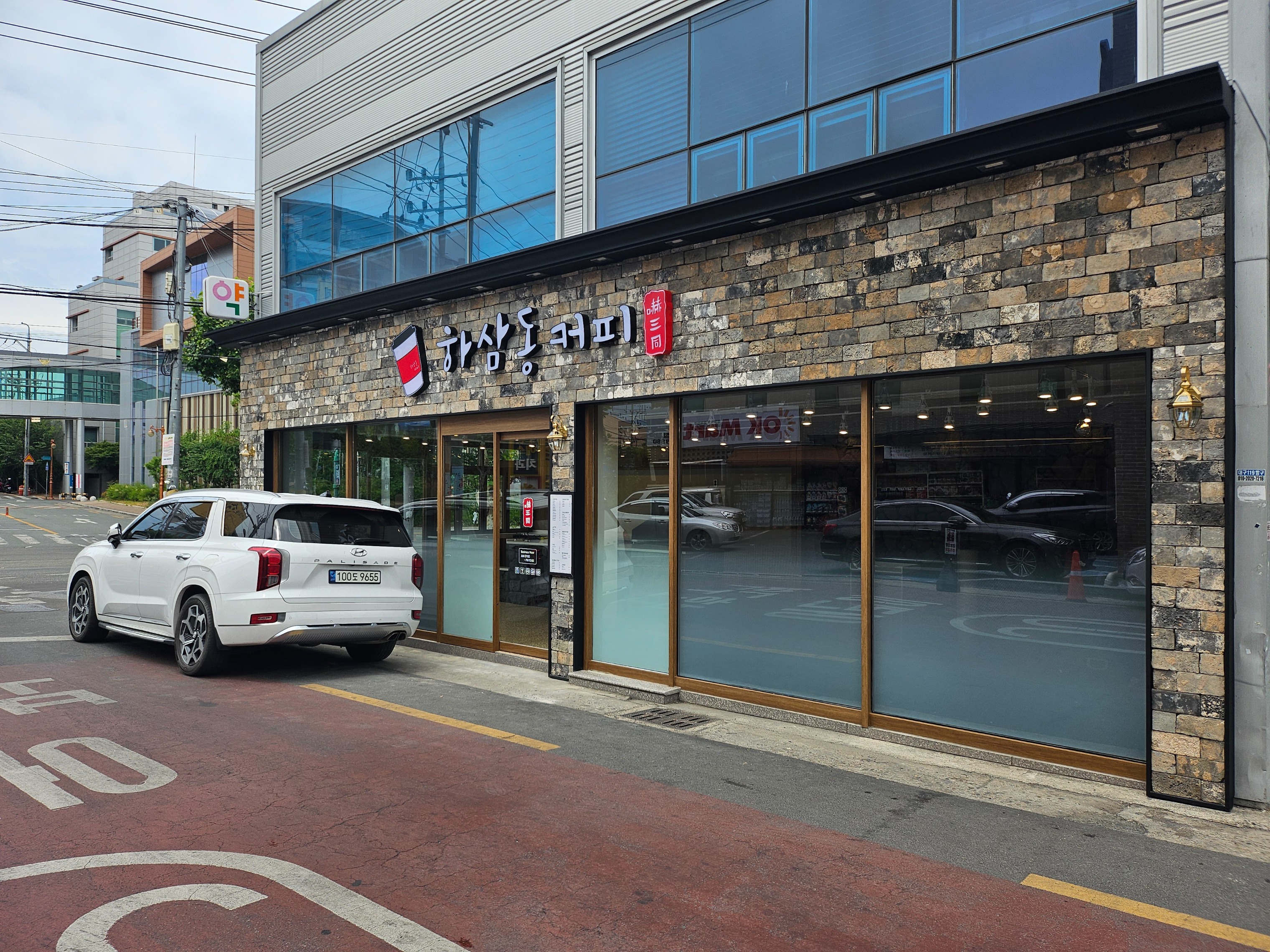 2번째 이미지