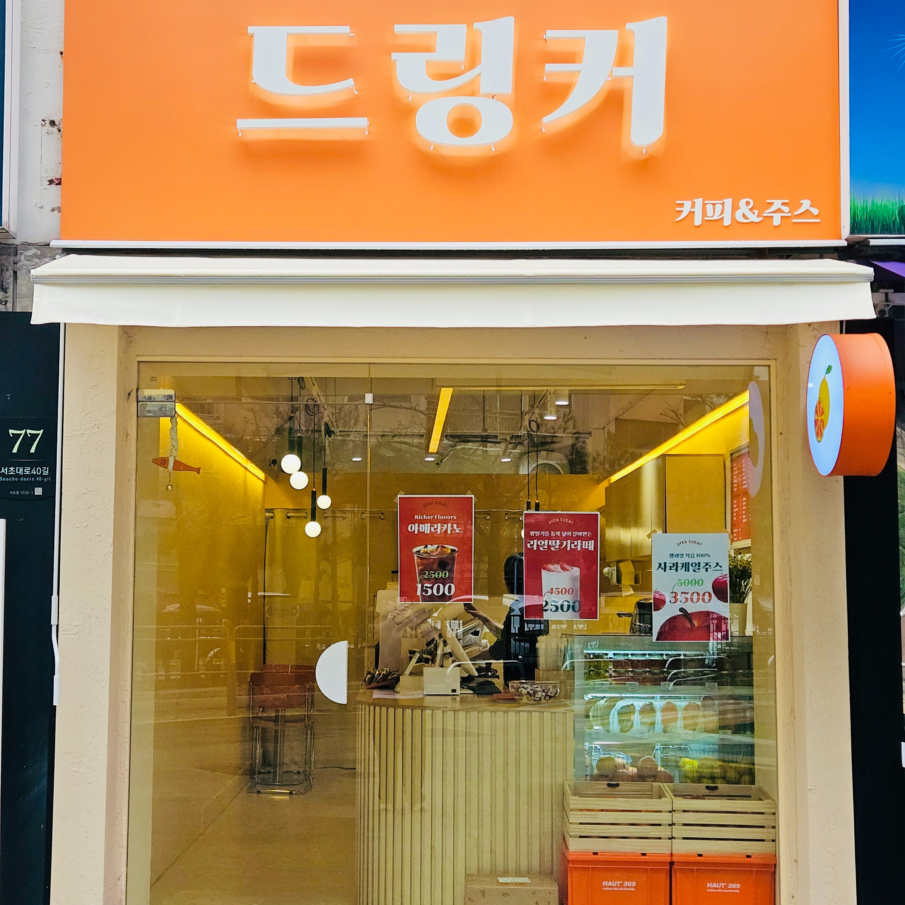 매장 이미지