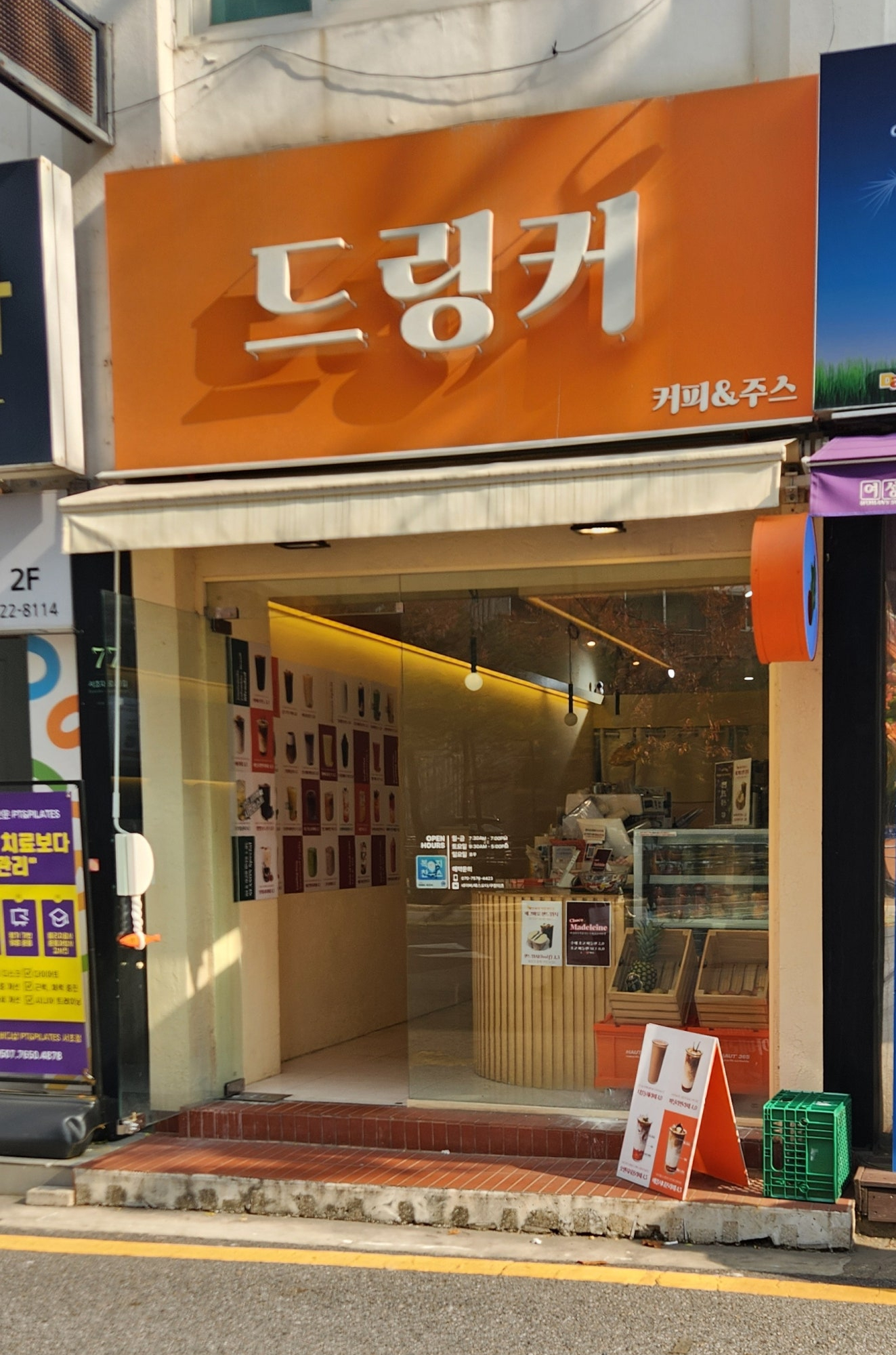 2번째 이미지