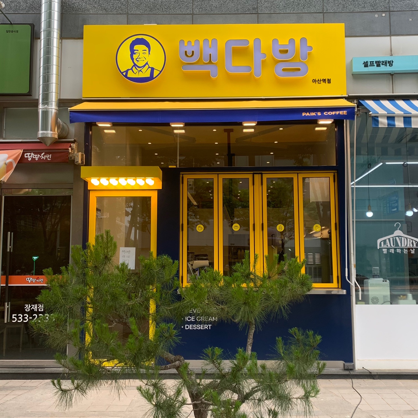 2번째 이미지