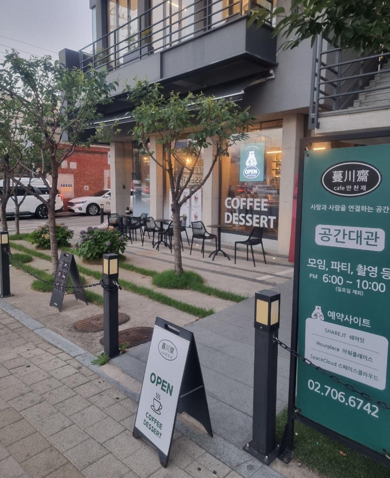 3번째 이미지