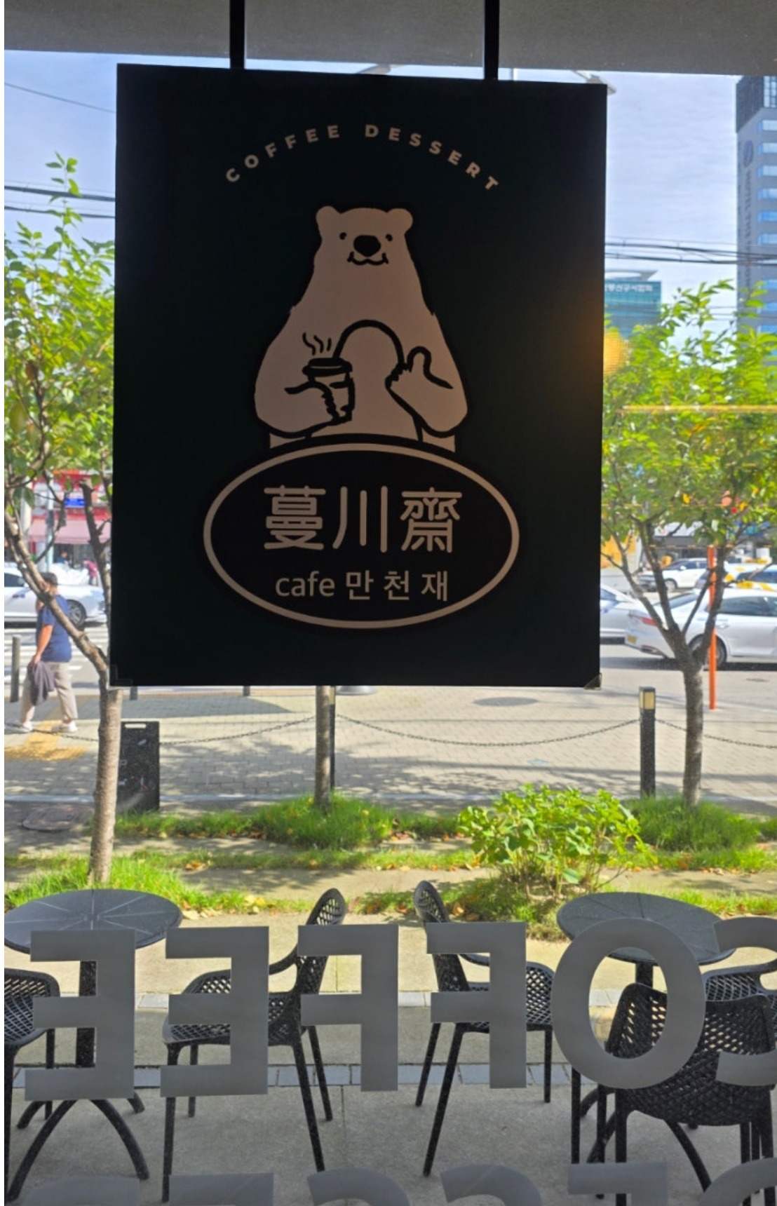 6번째 이미지