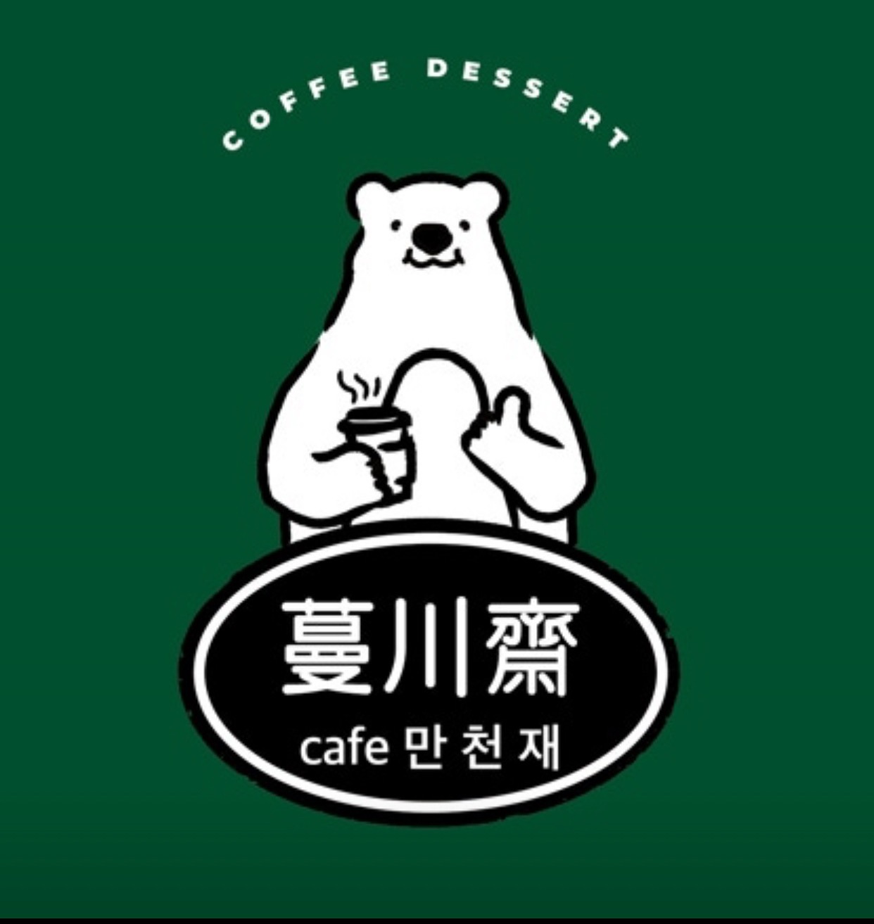 7번째 이미지