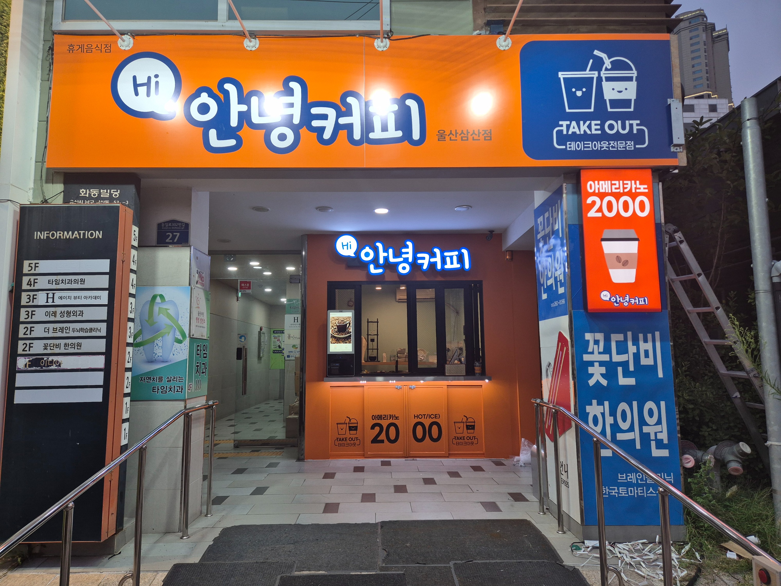 매장 이미지