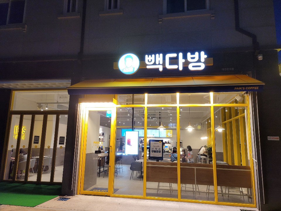 매장 이미지