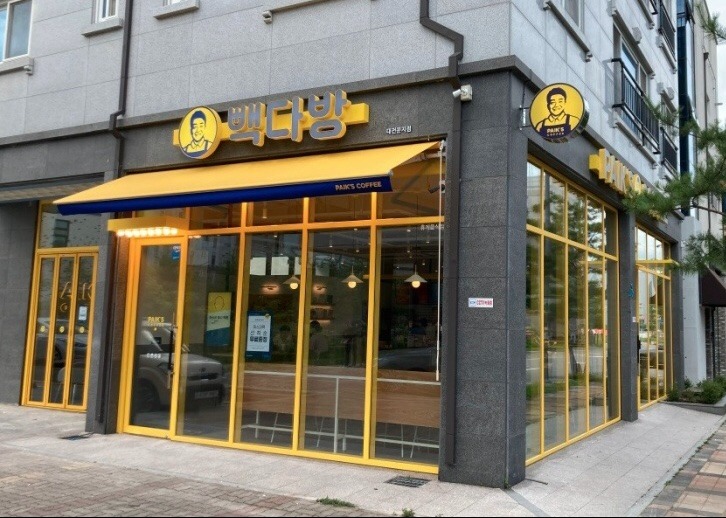 2번째 이미지
