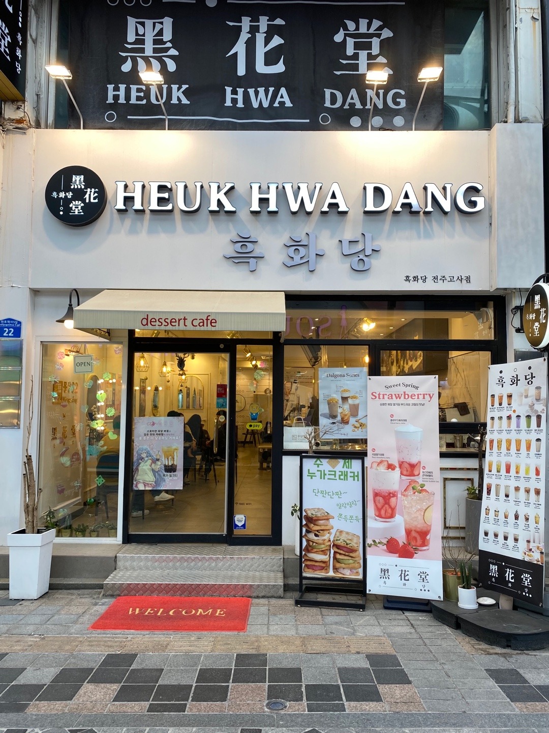 매장 이미지