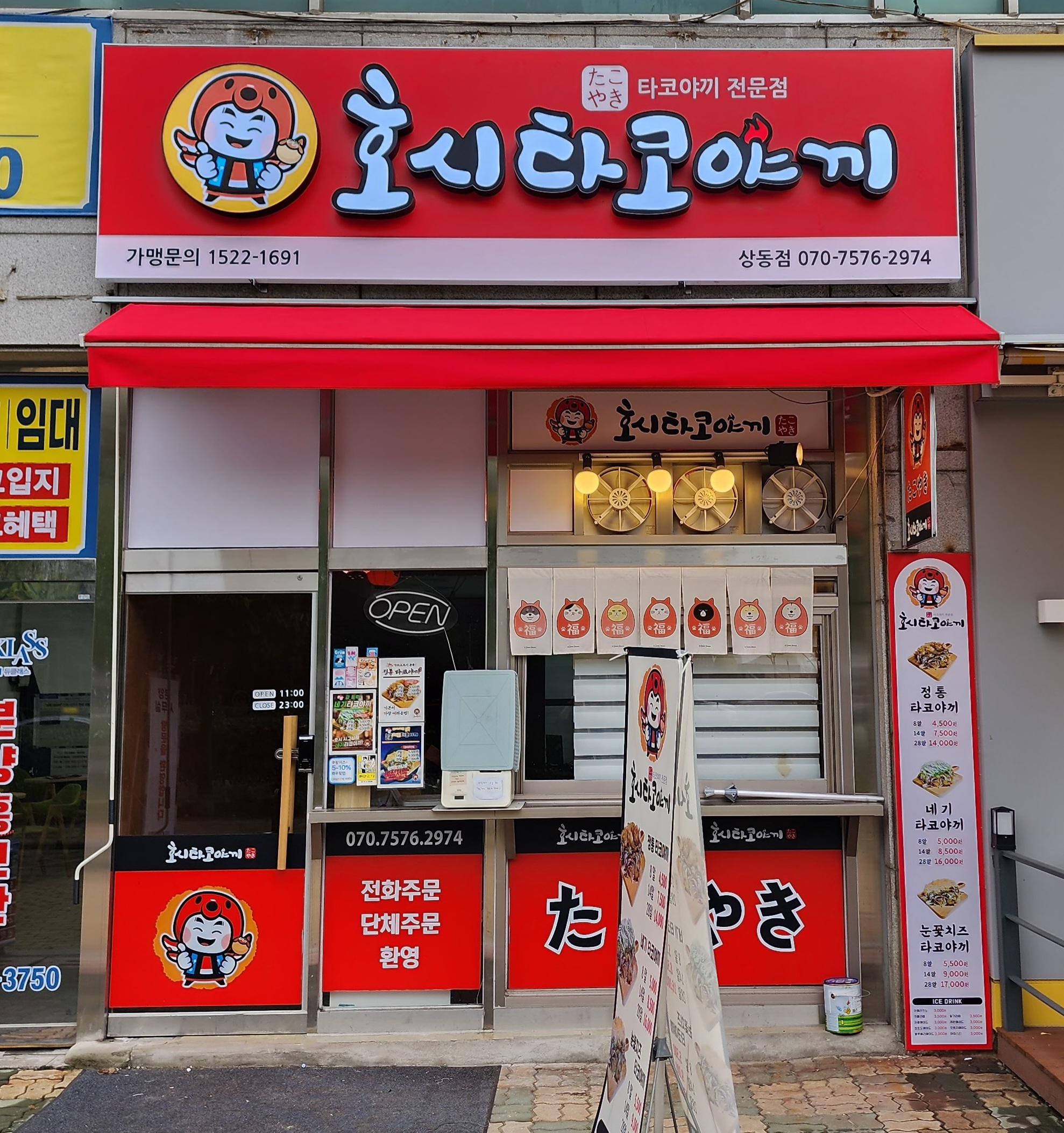 2번째 이미지