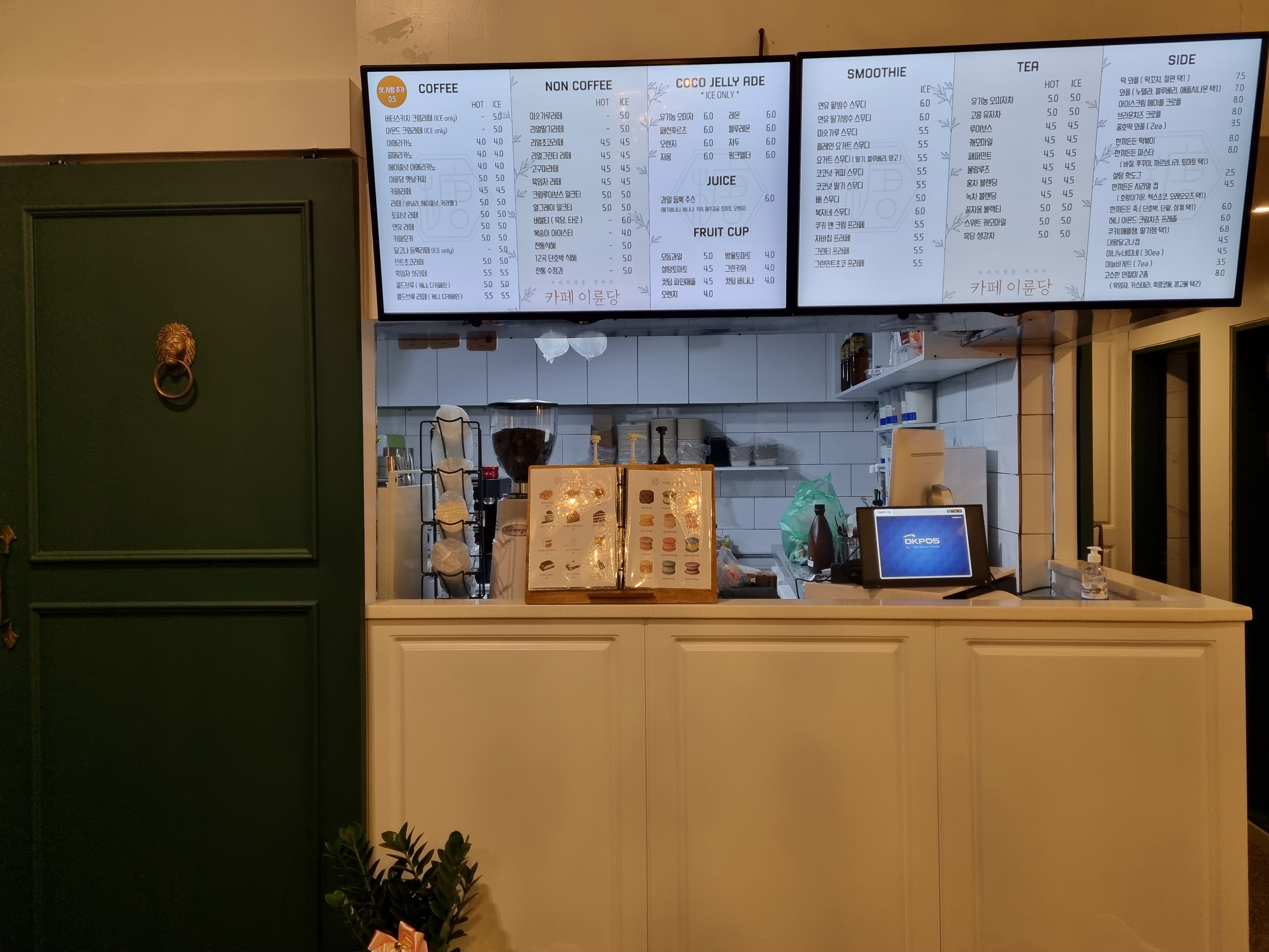 8번째 이미지