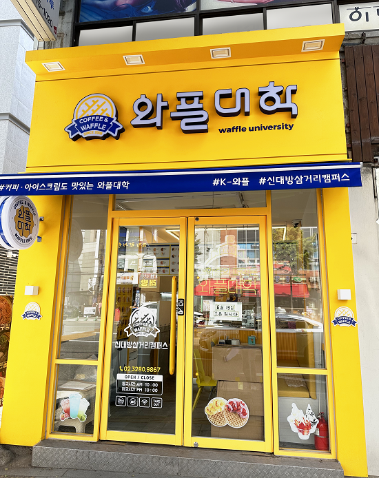매장 이미지