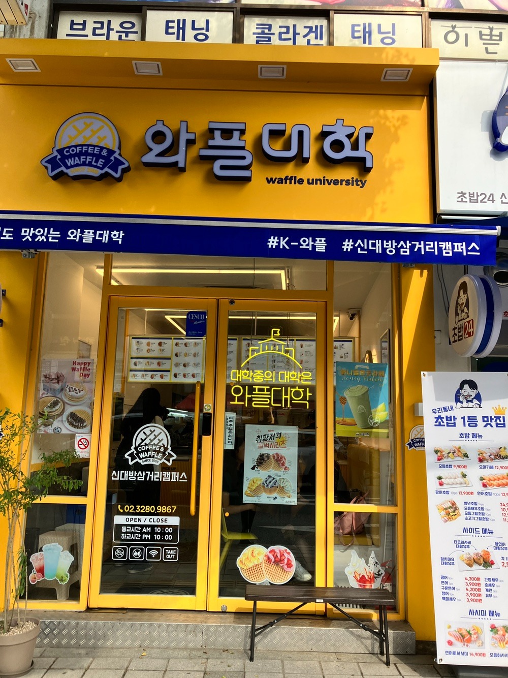 2번째 이미지