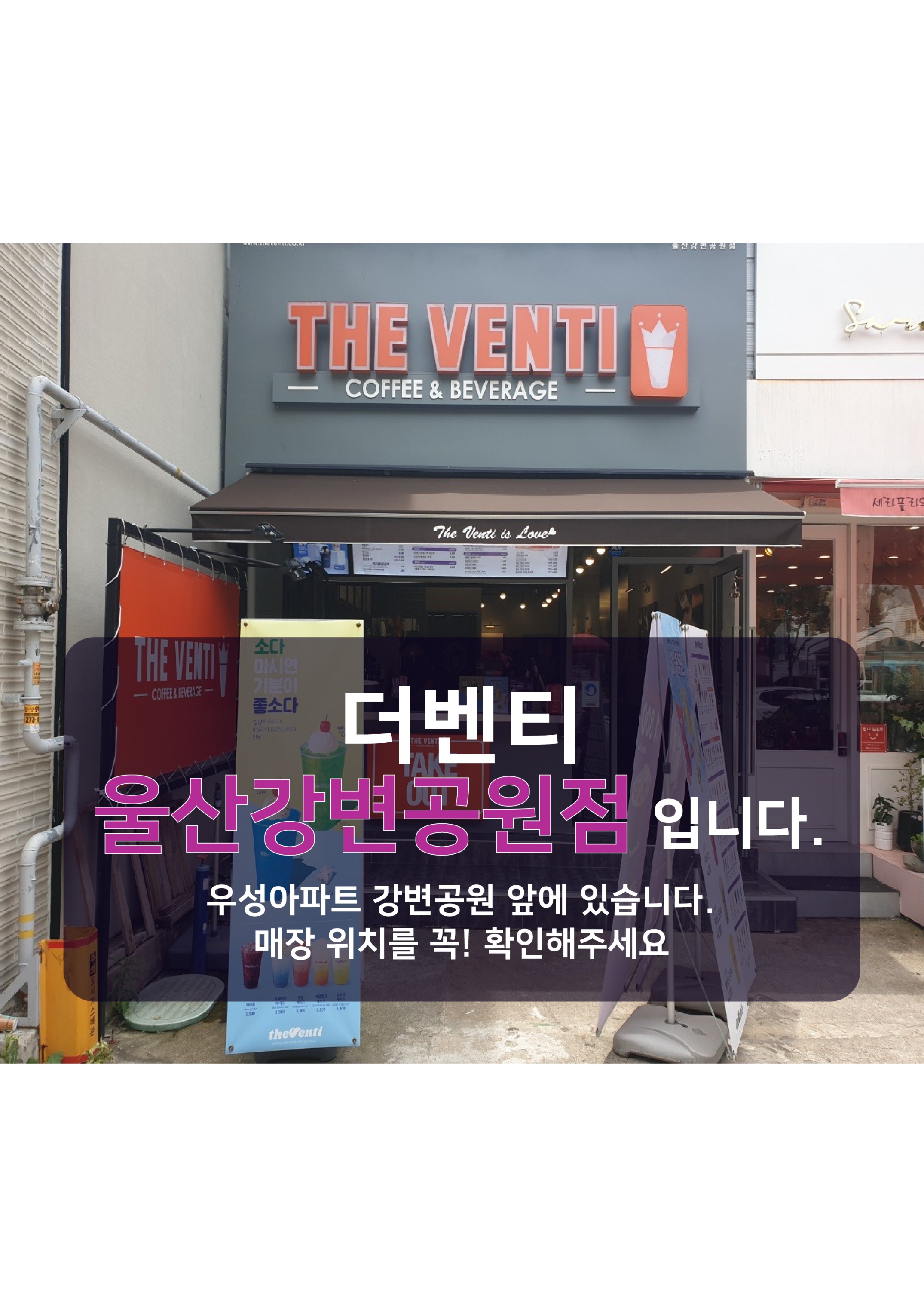 매장 이미지