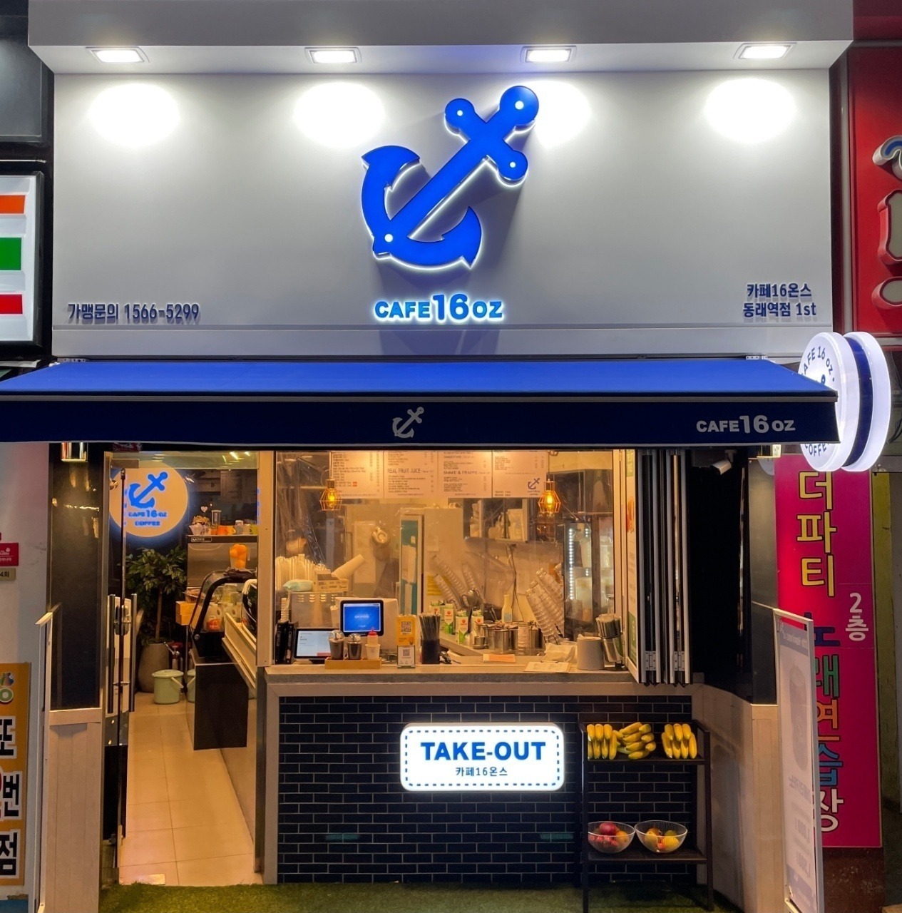 매장 이미지