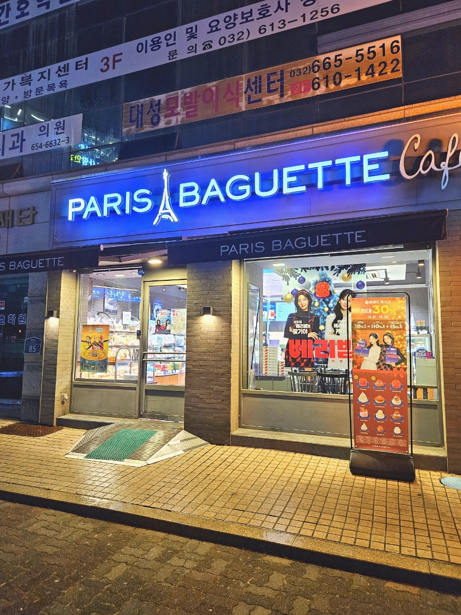 2번째 이미지