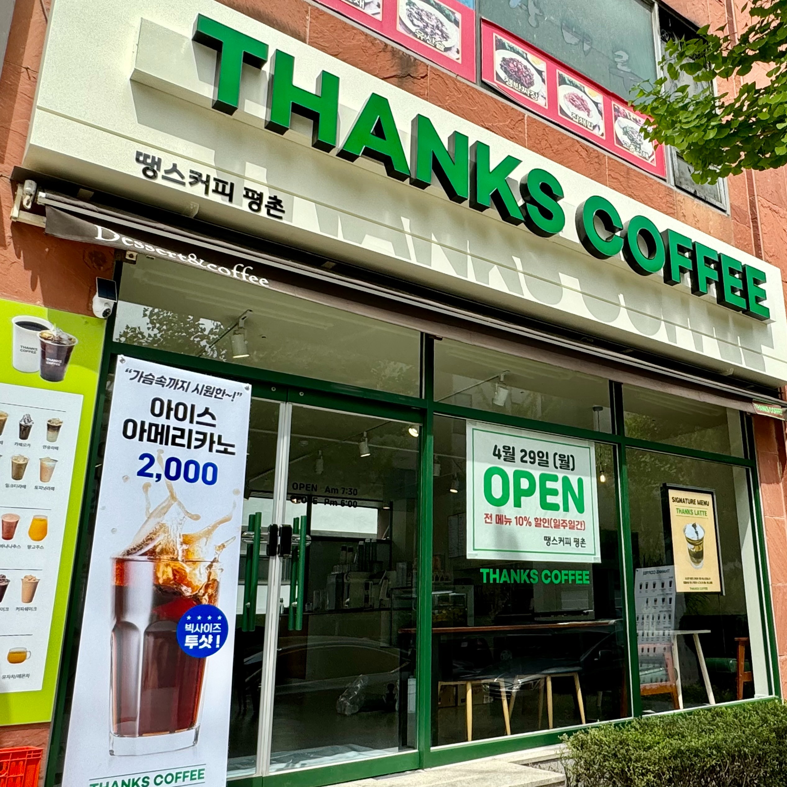매장 이미지