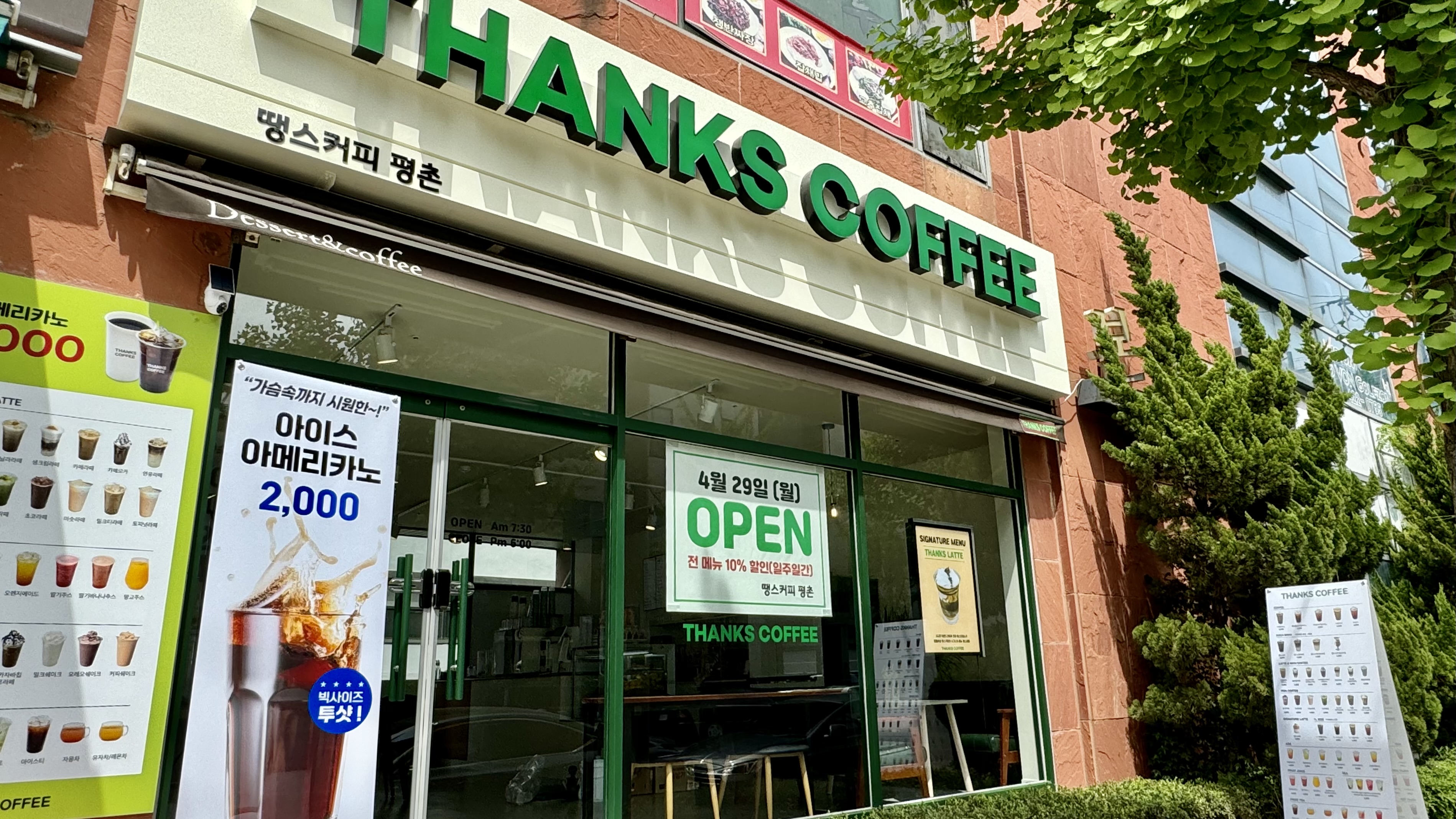 3번째 이미지