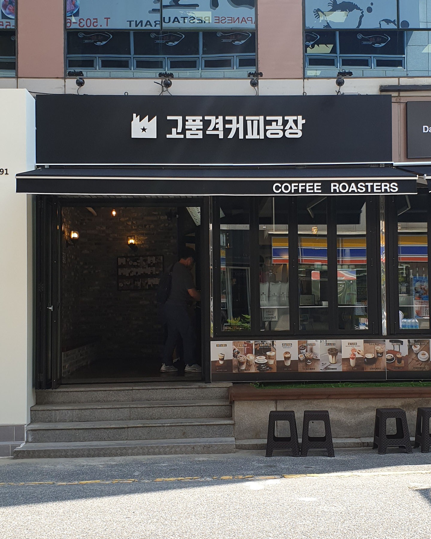 매장 이미지